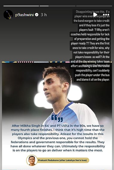 Ashwini Ponnappa's Instagram story.